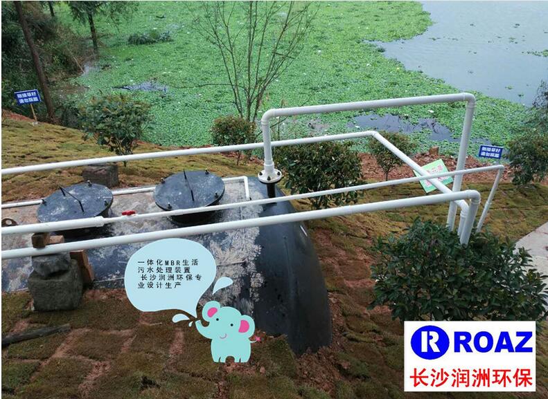 水處理設備生產廠家,過濾器,一體化污水設備,湖南廢水處理