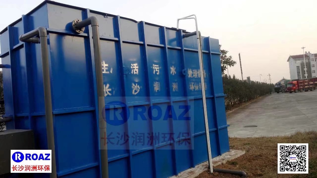 長(zhǎng)沙潤洲環(huán)保設(shè)備有限公司,水處理設(shè)備生產(chǎn)廠家,過濾器,一體化污水設(shè)備,湖南廢水處理